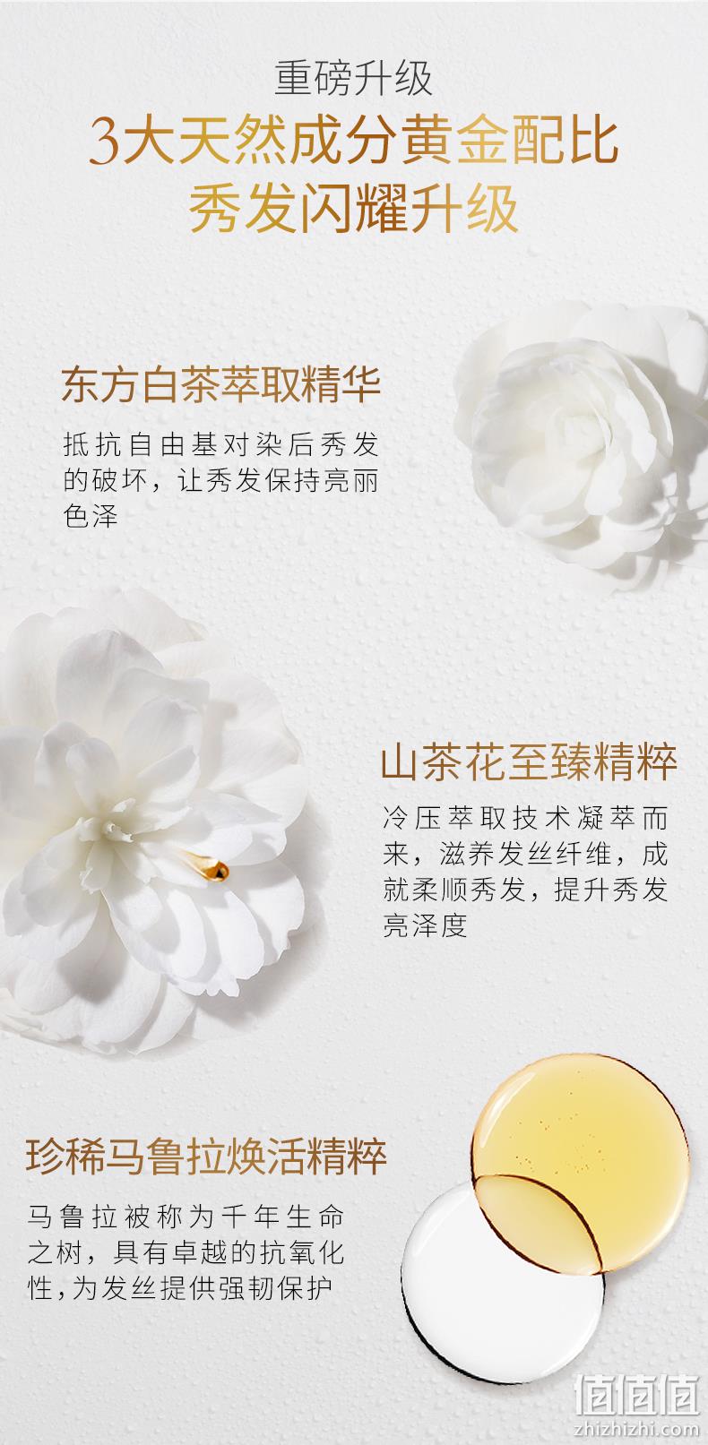 Kérastase 卡诗 全新第二代尊贵极致全效护发玫瑰精油 100ml 新低225.94元（可3件92折） 值值值-买手聚集的地方