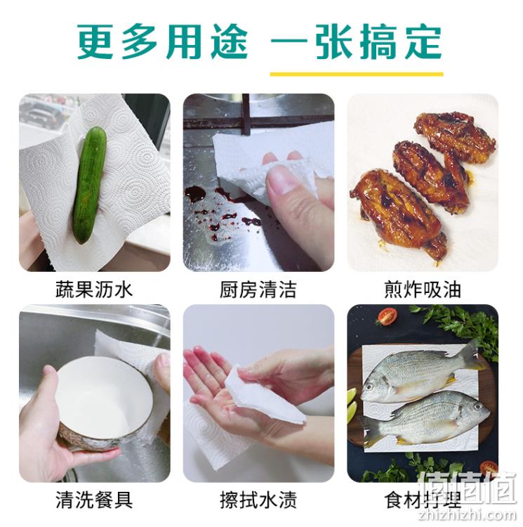 竹态 原生态竹纸厨房卷纸 3层*120节*8卷 29.9元包邮（双重优惠） 值值值-买手聚集的地方