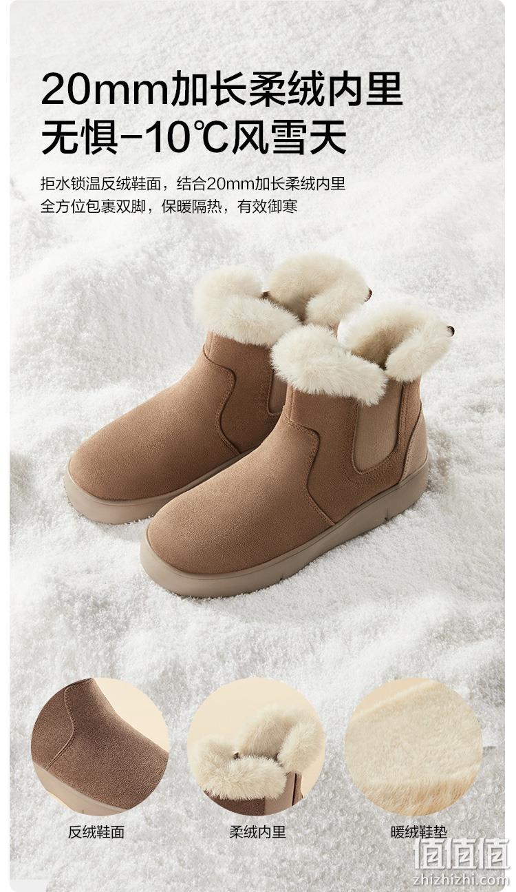 Beneunder 蕉下 秋冬款皮毛一体雪地靴 多色 199元包邮（需领券） 值值值-买手聚集的地方
