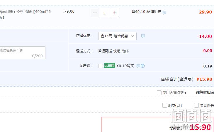 31年经典品牌，华旗 山楂果茶果肉饮料 400mlx6瓶 39.8元包邮（双重优惠） 值值值-买手聚集的地方