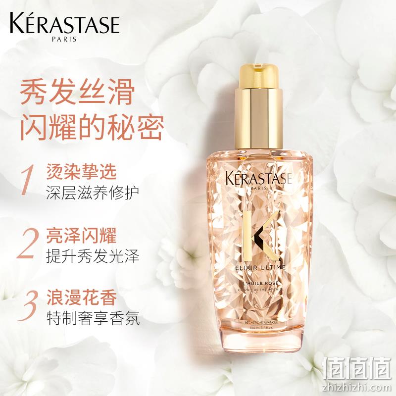 Kérastase 卡诗 全新第二代尊贵极致全效护发玫瑰精油 100ml 新低225.94元（可3件92折） 值值值-买手聚集的地方