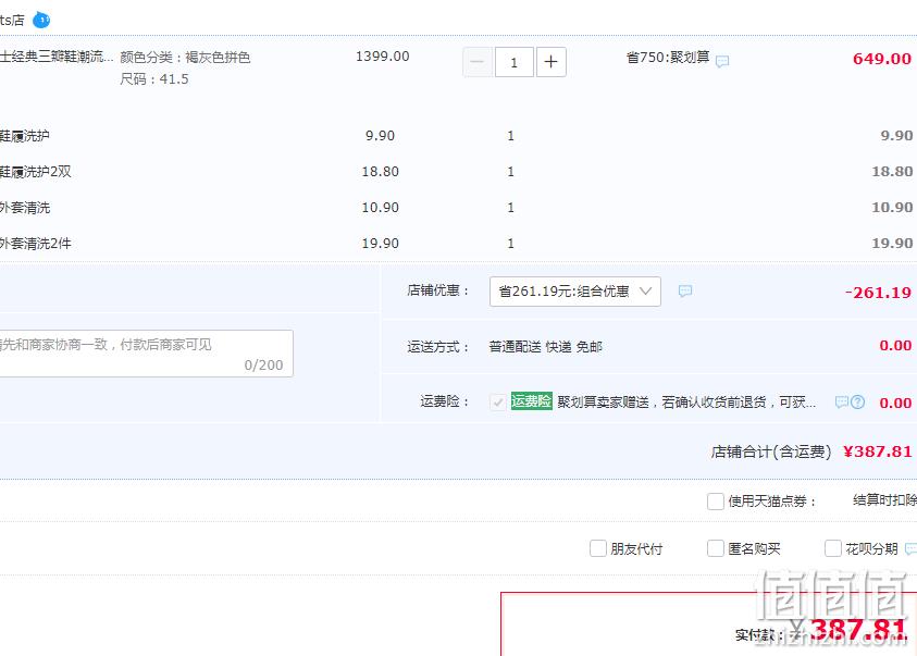 Clarks 其乐 TriStellar Go 男士经典三瓣底运动鞋 397.81元包邮（双重优惠，可347.81元） 值值值-买手聚集的地方