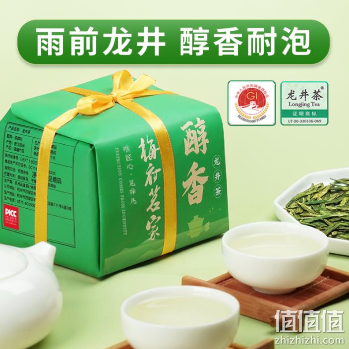 正宗原产地，梅府茗家 2022新茶上市 豆香雨前二级醇香龙井茶 250g 史低58元包邮（需领券） 值值值-买手聚集的地方