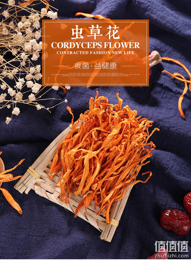 菌益 特级无硫精品虫草花 150g 14.8元包邮（需领券） 值值值-买手聚集的地方
