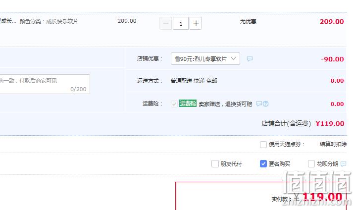 养生堂 成长快乐 儿童复合维生素软糖 果味型 80片*2瓶+赠20片*2瓶 119元包邮（需领券） 值值值-买手聚集的地方