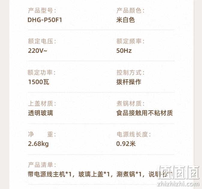 PLUS会员，Bear 小熊 DHG-P50F1 分离式多用途电火锅5L 130元包邮（需领券） 值值值-买手聚集的地方