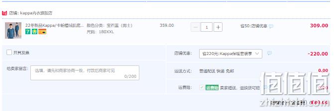 Kappa 22秋冬新款 情侣氨基酸阳离子植绒保暖内衣套装 KP2C02/04 89元包邮（双重优惠） 值值值-买手聚集的地方