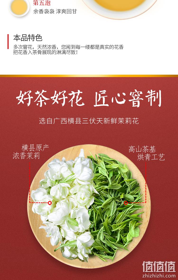 江西老字号，春蕾 浓香特级茉莉花茶罐装 200g 24元包邮（需领券） 值值值-买手聚集的地方