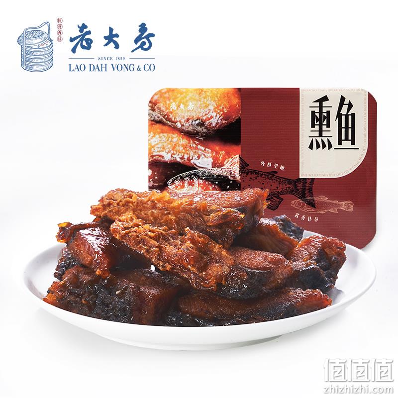 上海老字号，西区老大房 现做招牌熏鱼 230g*3盒 赠苔条梗60克 89.9元包邮（需领券） 值值值-买手聚集的地方