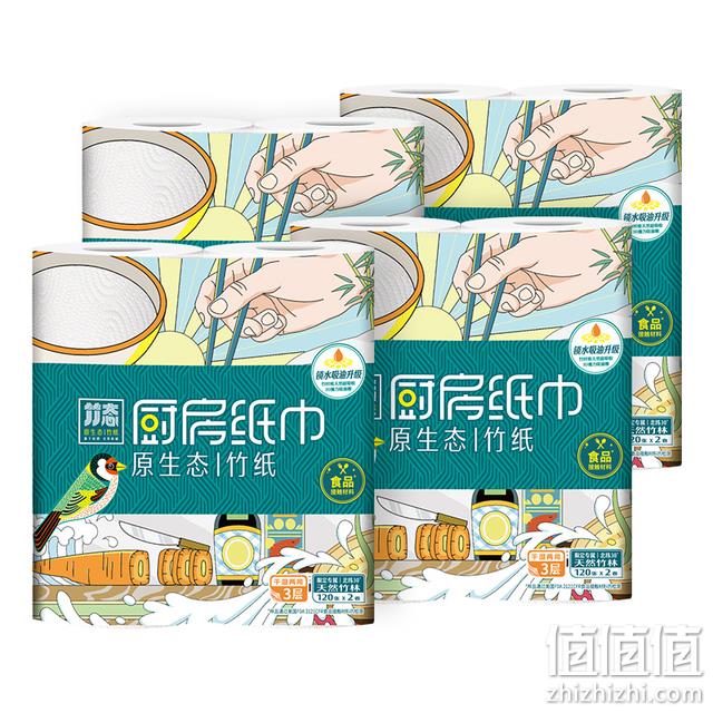 竹态 原生态竹纸厨房卷纸 3层*120节*8卷 29.9元包邮（双重优惠） 值值值-买手聚集的地方
