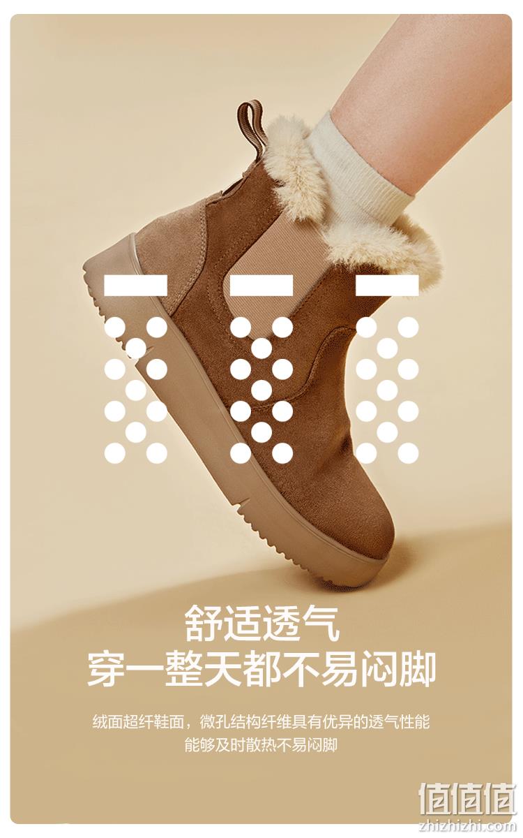 Beneunder 蕉下 秋冬款皮毛一体雪地靴 多色 199元包邮（需领券） 值值值-买手聚集的地方
