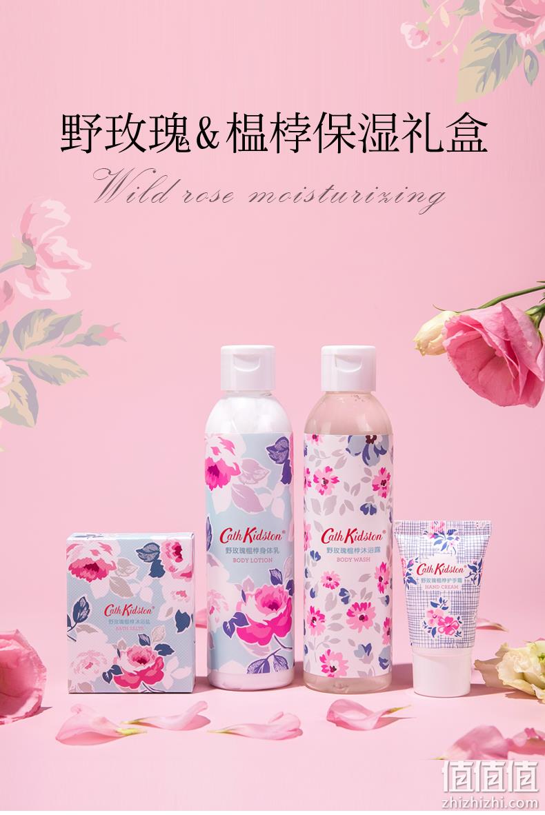 Cath Kidston 凯茜·琦丝敦 野玫瑰&榅桲身体护理礼盒 68元包邮（需领券） 值值值-买手聚集的地方