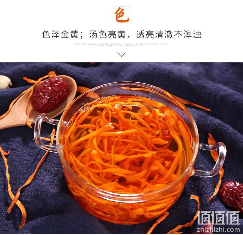 菌益 特级无硫精品虫草花 150g 14.8元包邮（需领券） 值值值-买手聚集的地方