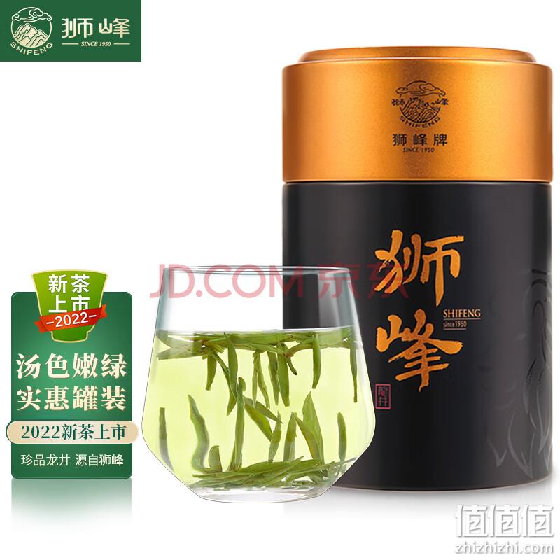 浙江老牌，狮峰 明前特级西湖龙井茶 100g*3件 258元包邮（86元/件） 值值值-买手聚集的地方