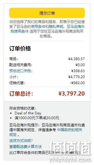 Bottega Veneta 葆蝶家 510643-V4651 Intrecciato 长款拉链小牛皮编织钱包 3418.57元（国内官网7900元） 值值值-买手聚集的地方