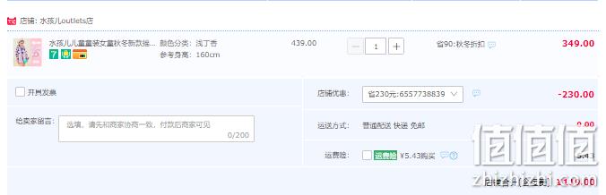 水孩儿 女童秋冬新款摇粒绒加厚风衣外套（105~170码）3色 119元包邮（需领券） 值值值-买手聚集的地方