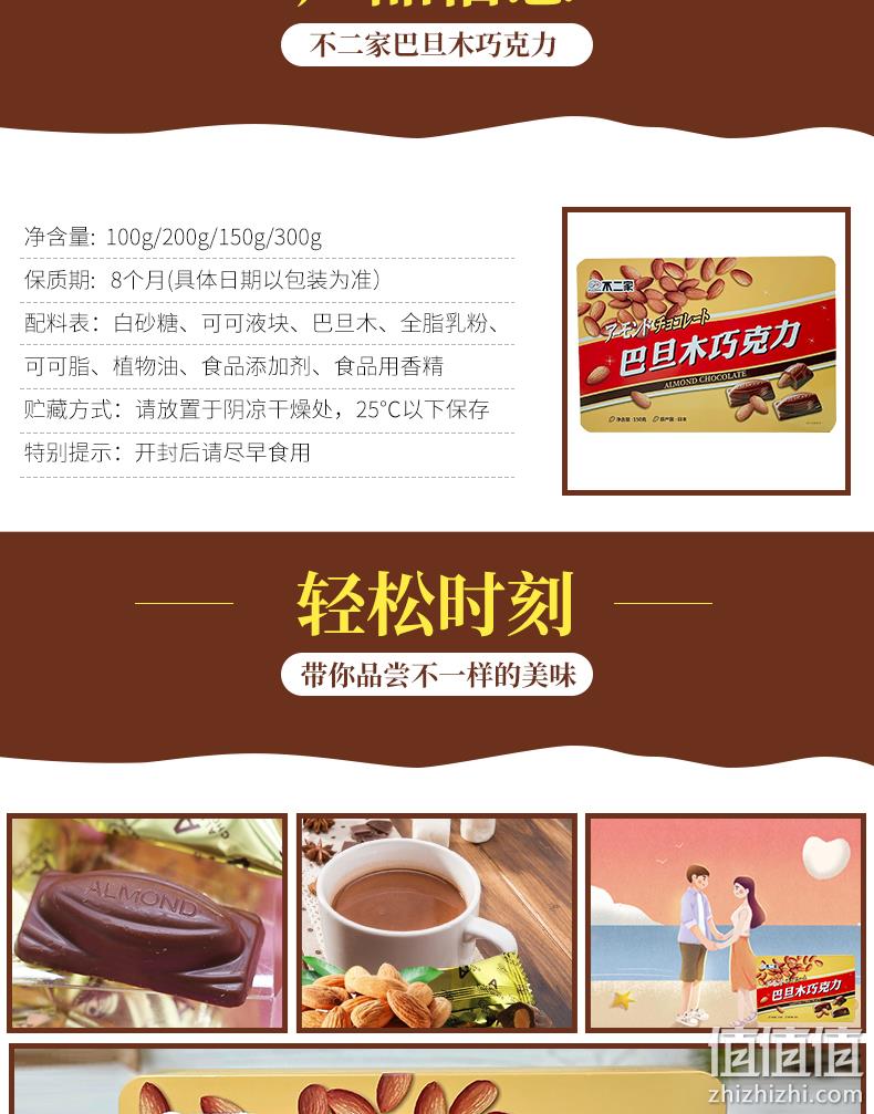 FUJIYA 不二家 圣诞限定 纯可可脂巴旦木巧克力罐装 20颗 43元包邮（需领券） 值值值-买手聚集的地方
