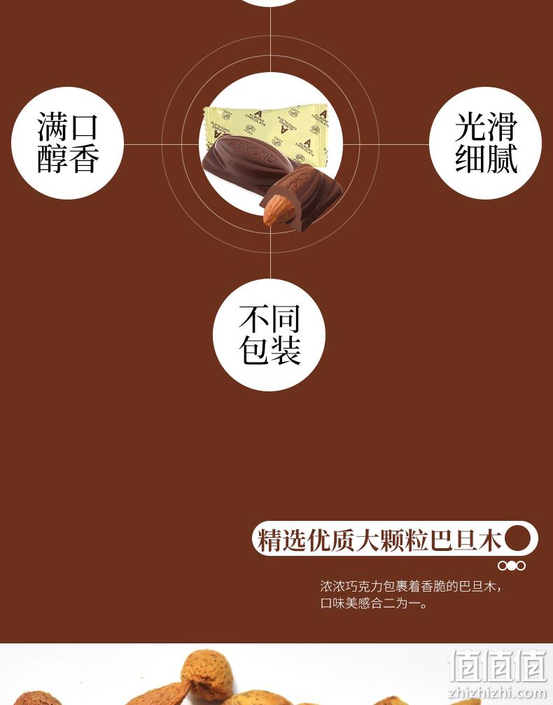FUJIYA 不二家 圣诞限定 纯可可脂巴旦木巧克力罐装 20颗 43元包邮（需领券） 值值值-买手聚集的地方