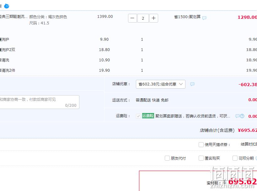 Clarks 其乐 TriStellar Go 男士经典三瓣底运动鞋 397.81元包邮（双重优惠，可347.81元） 值值值-买手聚集的地方