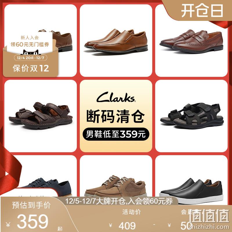 断码清仓！Clarks 其乐 女士休闲鞋/单鞋/凉鞋 289元包邮（另有男士款） 值值值-买手聚集的地方
