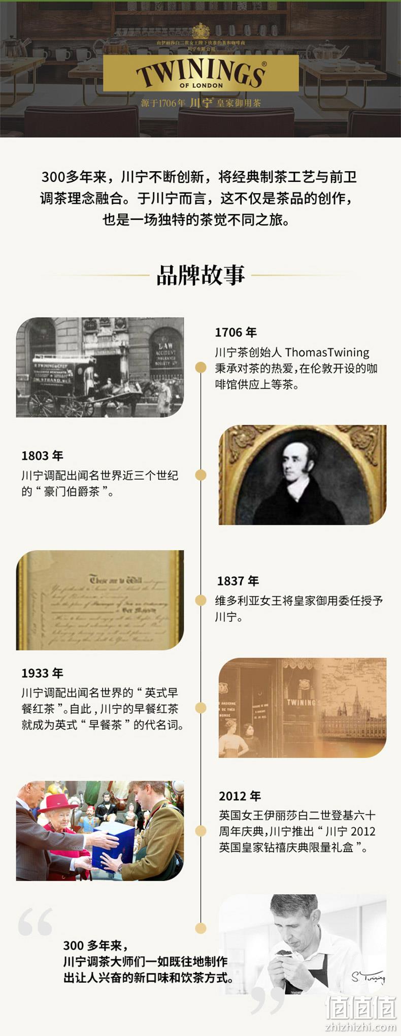 澳大利亚进口，Twinings 川宁 椰香可可拿铁 200g 35元包邮（需领券） 值值值-买手聚集的地方