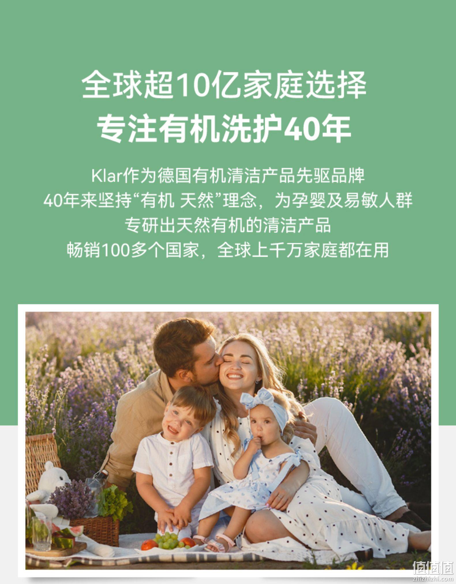 欧盟有机认证，Klar EcoSensitive 乐莱 德国进口婴幼儿香皂100g*3块 9.7元包邮（需领券） 值值值-买手聚集的地方