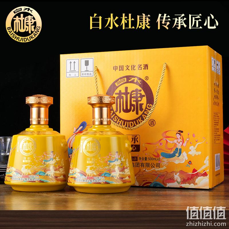中华老字号，白水杜康 传承匠心 52度浓香型纯粮白酒500mL*2瓶礼盒装 49.9元包邮（需领券） 值值值-买手聚集的地方