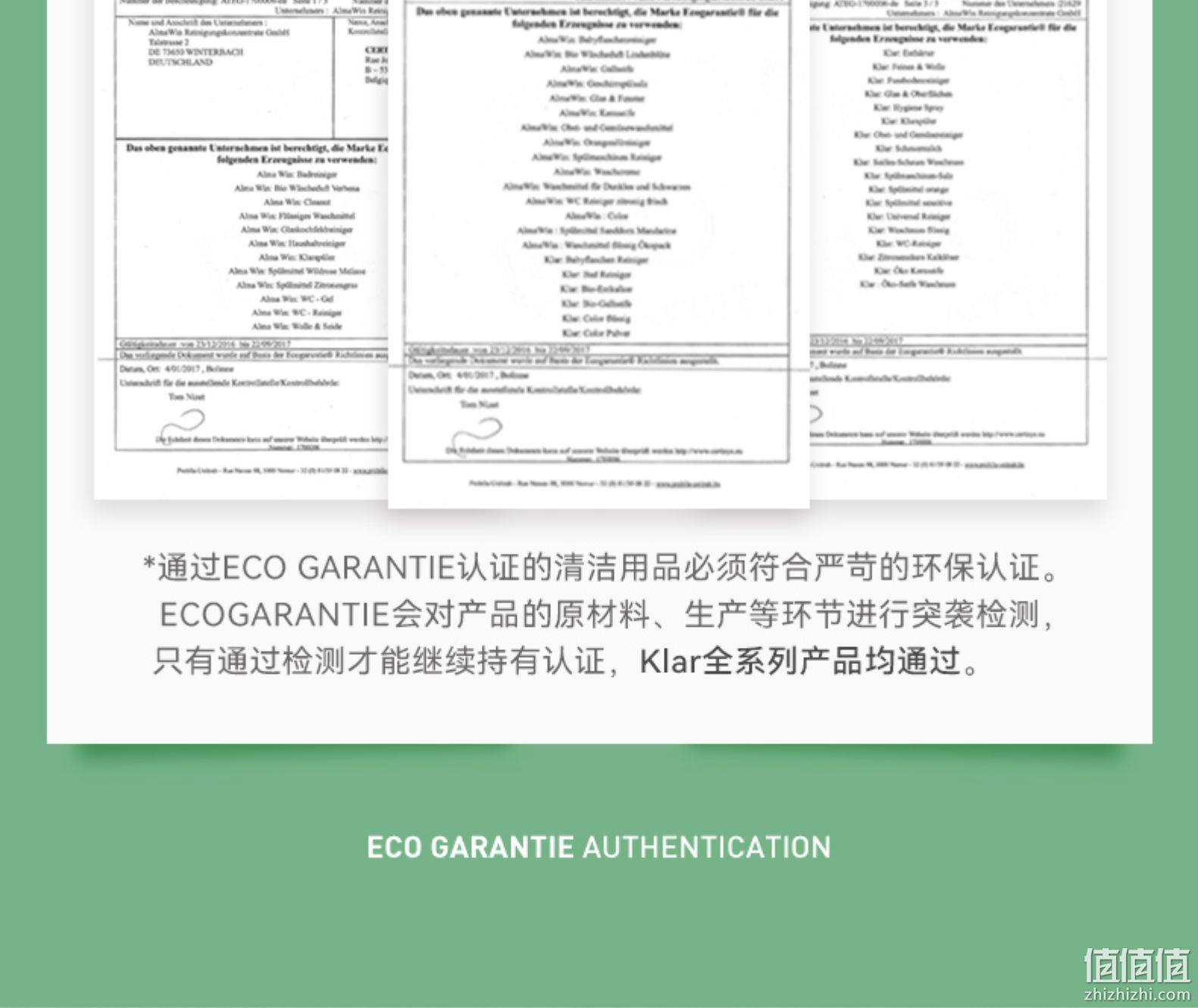 欧盟有机认证，Klar EcoSensitive 乐莱 德国进口婴幼儿香皂100g*3块 9.7元包邮（需领券） 值值值-买手聚集的地方