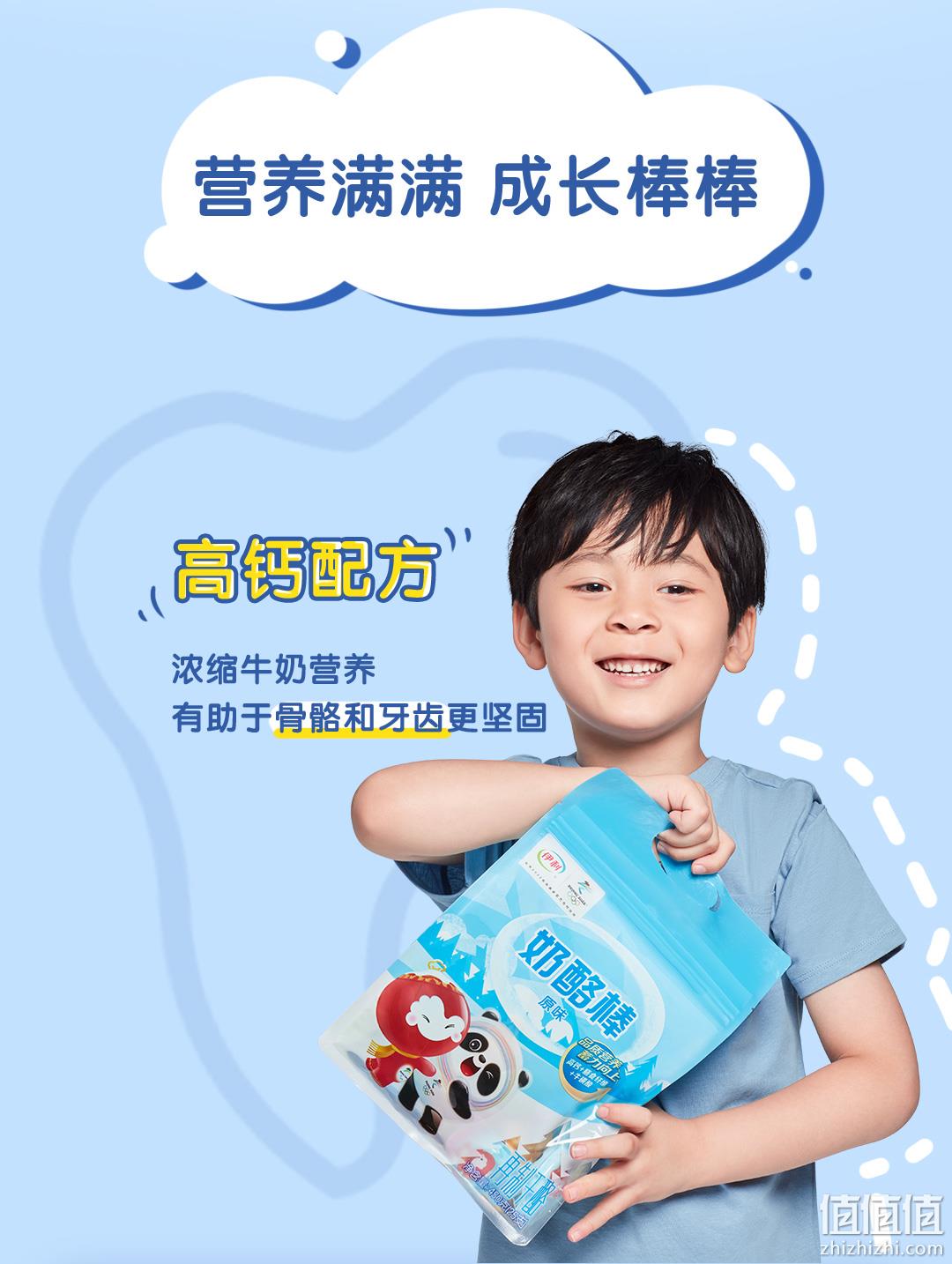 伊利 儿童奶酪棒 450g*4袋（共100支） 新低100元包邮（25元/袋） 值值值-买手聚集的地方
