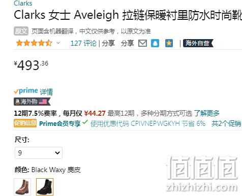 Clarks 其乐 Aveleigh Edge 女士复古加绒中筒靴雪地靴 463.76元（京东折后905元） 值值值-买手聚集的地方