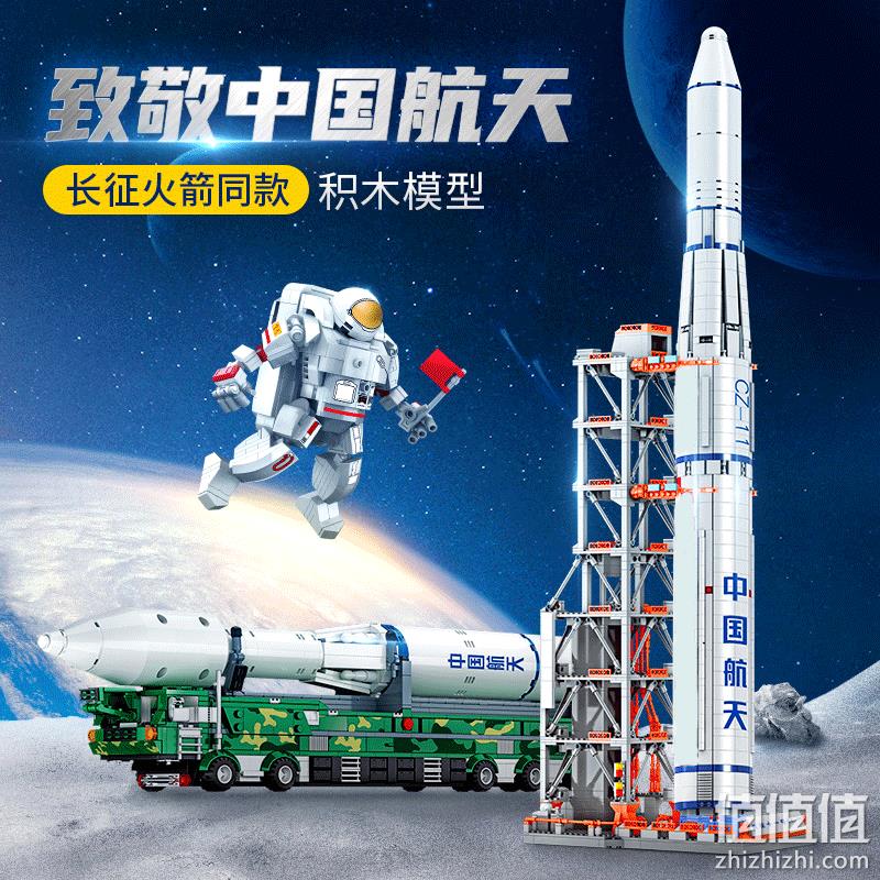 Wise Block 维思积木 神舟飞船航天员模型拼装积木玩具 185/241颗粒 29元包邮（需领券） 值值值-买手聚集的地方
