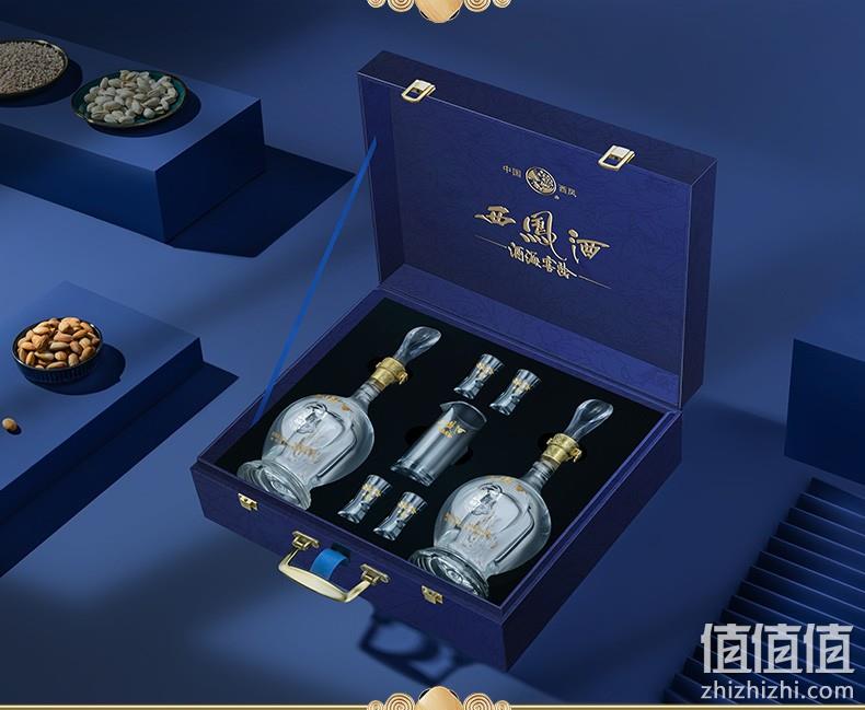 Plus会员，西凤酒 酒海窖龄 52度绵柔凤香型白酒礼盒装 500mL*2瓶 史低379元包邮（双重优惠） 值值值-买手聚集的地方