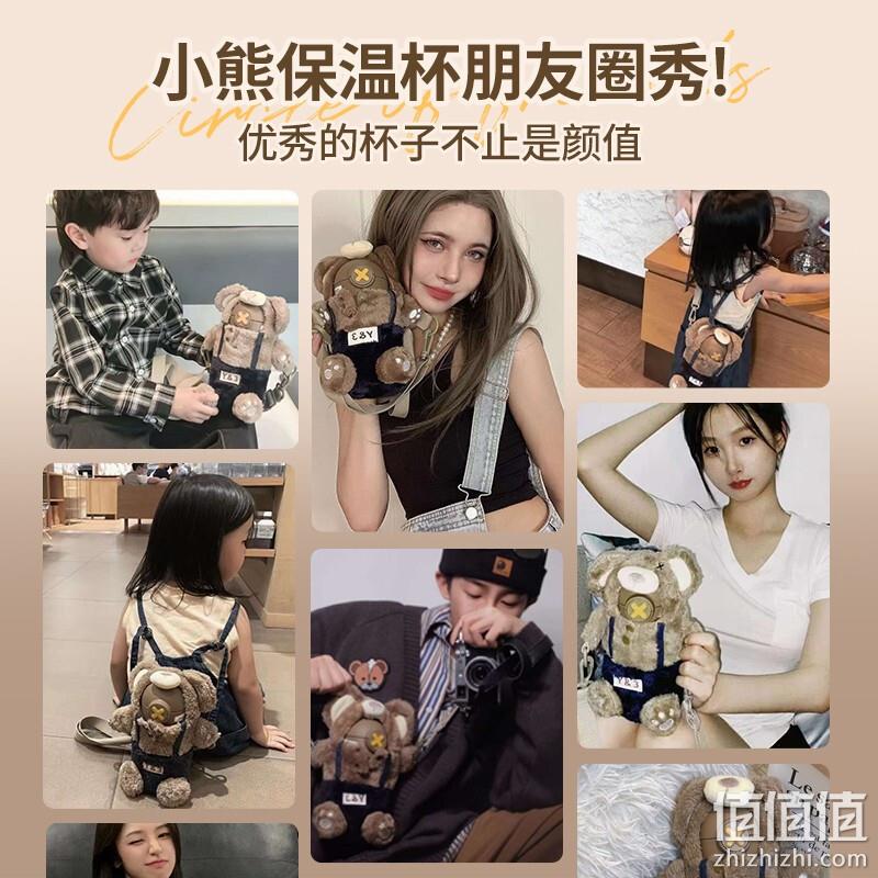 Plus会员，YANIS 3 仔仔熊双盖保温杯450mL 赠精美礼袋 99元包邮（需用券） 值值值-买手聚集的地方