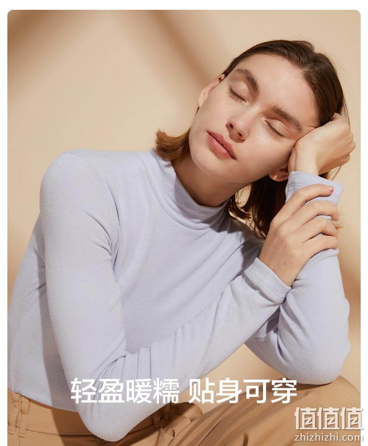 PLUS会员，Beneunder 蕉下 挚暖系列 双面摇粒绒系列高领打底衫*2件 新低119元包邮（59.5元/件） 值值值-买手聚集的地方