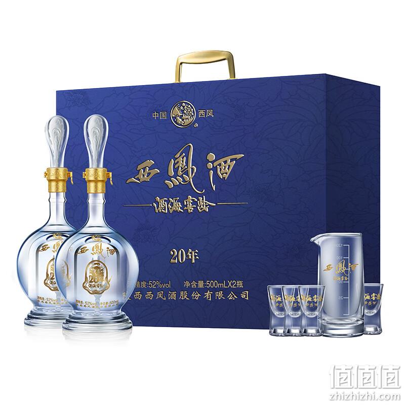 Plus会员，西凤酒 酒海窖龄 52度绵柔凤香型白酒礼盒装 500mL*2瓶 史低379元包邮（双重优惠） 值值值-买手聚集的地方
