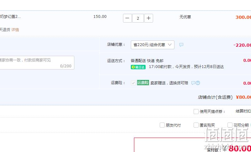 伊利 金典 梦幻盖有机纯牛奶 250ml*10盒*2件 80元包邮（40元/件） 值值值-买手聚集的地方