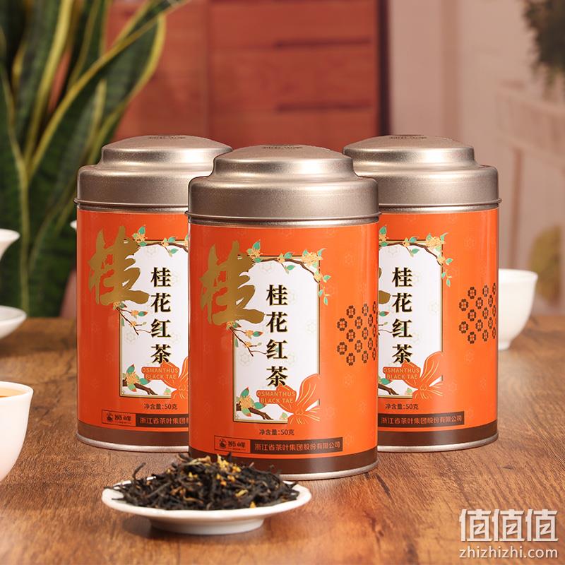 浙江老牌，狮峰 杭州特产桂花红茶 50g*3罐 78元包邮（26元/罐） 值值值-买手聚集的地方