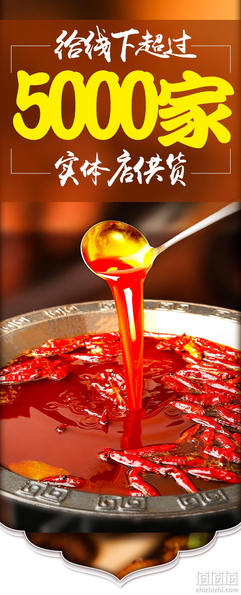 十吉 手工型牛油火锅底料 500g 9.8元包邮（需领券） 值值值-买手聚集的地方