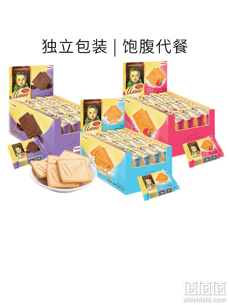 俄罗斯进口，Alenka 爱莲巧 草莓牛奶巧克力味饼干 900g/30袋 29.9元包邮（需领券） 值值值-买手聚集的地方