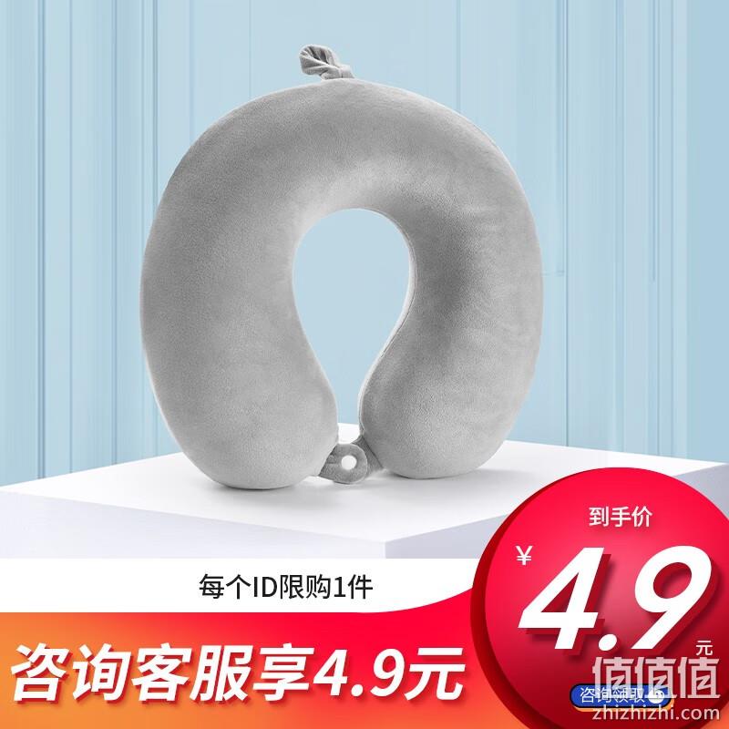 喜临门 护颈记忆棉U型枕 3色随机 4.9元包邮（收货返差价） 值值值-买手聚集的地方