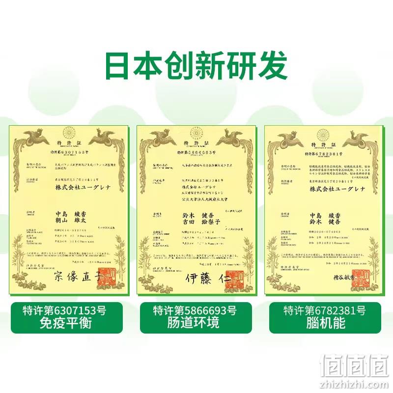 日本进口，Euglena 悠绿那 轻体元3.7g*7袋*3盒 178元包邮包税（需用券） 值值值-买手聚集的地方