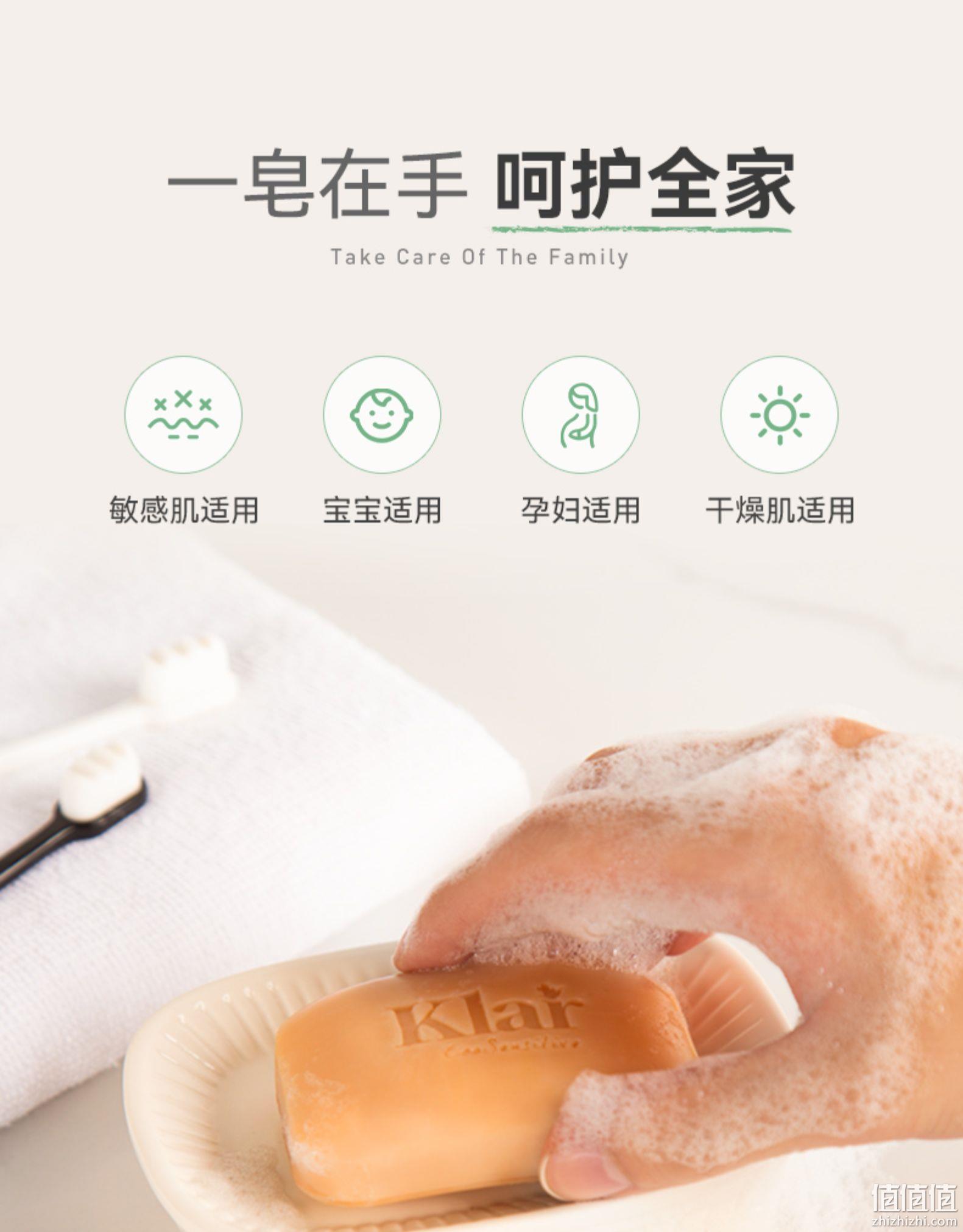 欧盟有机认证，Klar EcoSensitive 乐莱 德国进口婴幼儿香皂100g*3块 9.7元包邮（需领券） 值值值-买手聚集的地方