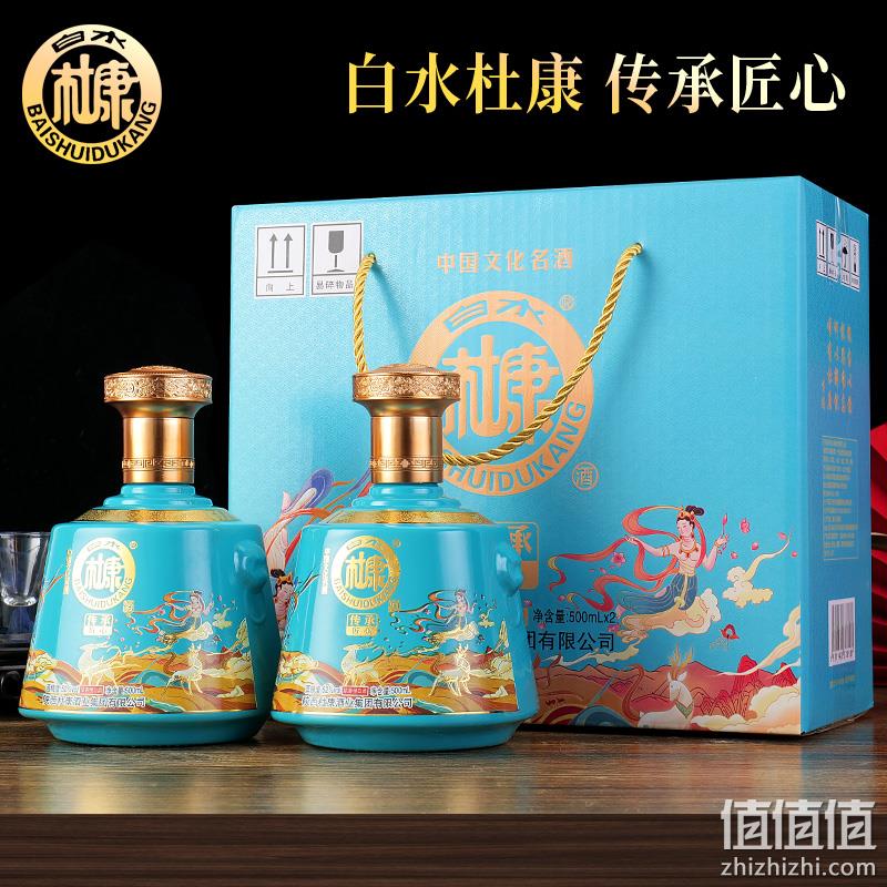 中华老字号，白水杜康 传承匠心 52度浓香型纯粮白酒500mL*2瓶礼盒装 49.9元包邮（需领券） 值值值-买手聚集的地方