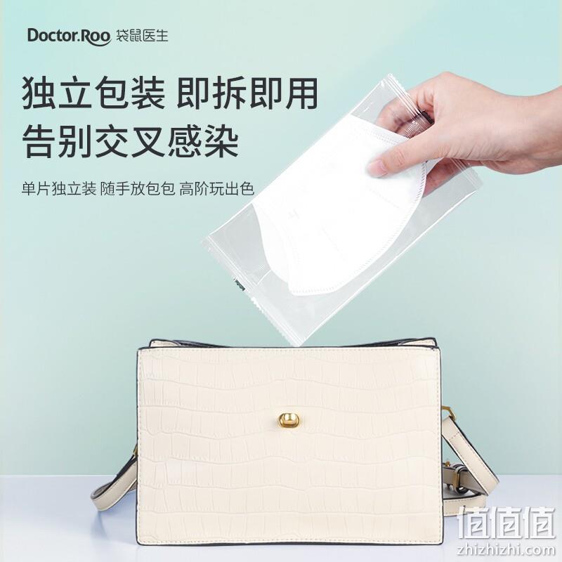 DR.ROOS 袋鼠医生 一次性3D立体防护口罩 60只（独立装）赠平面口罩30只 24.9元包邮（需领券） 值值值-买手聚集的地方