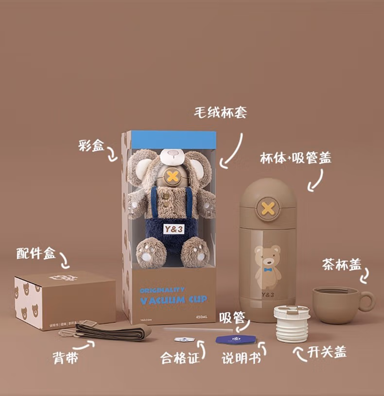 Plus会员，YANIS 3 仔仔熊双盖保温杯450mL 赠精美礼袋 99元包邮（需用券） 值值值-买手聚集的地方