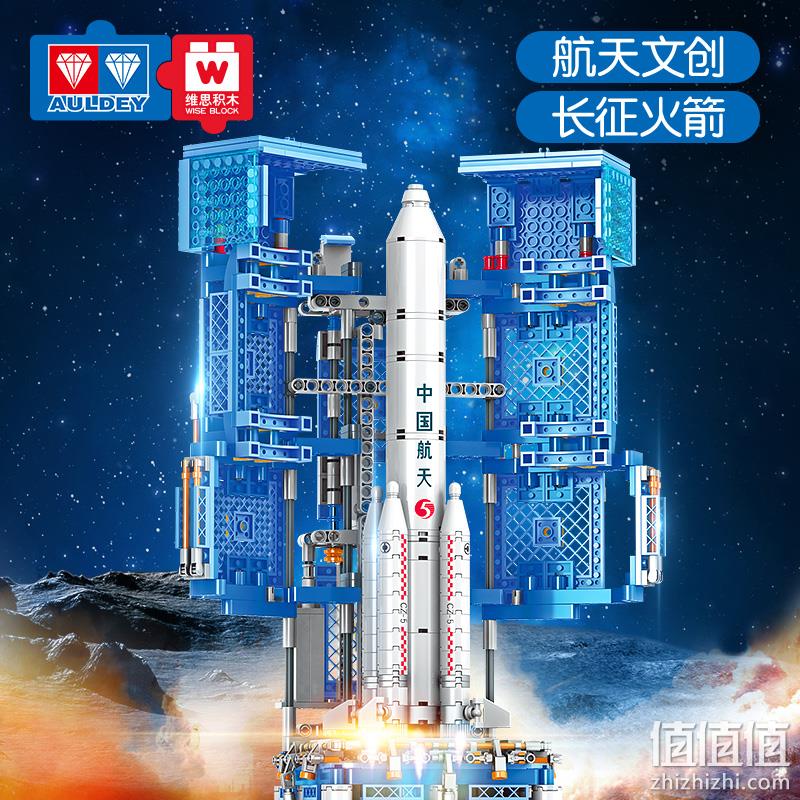 Wise Block 维思积木 神舟飞船航天员模型拼装积木玩具 185/241颗粒 29元包邮（需领券） 值值值-买手聚集的地方