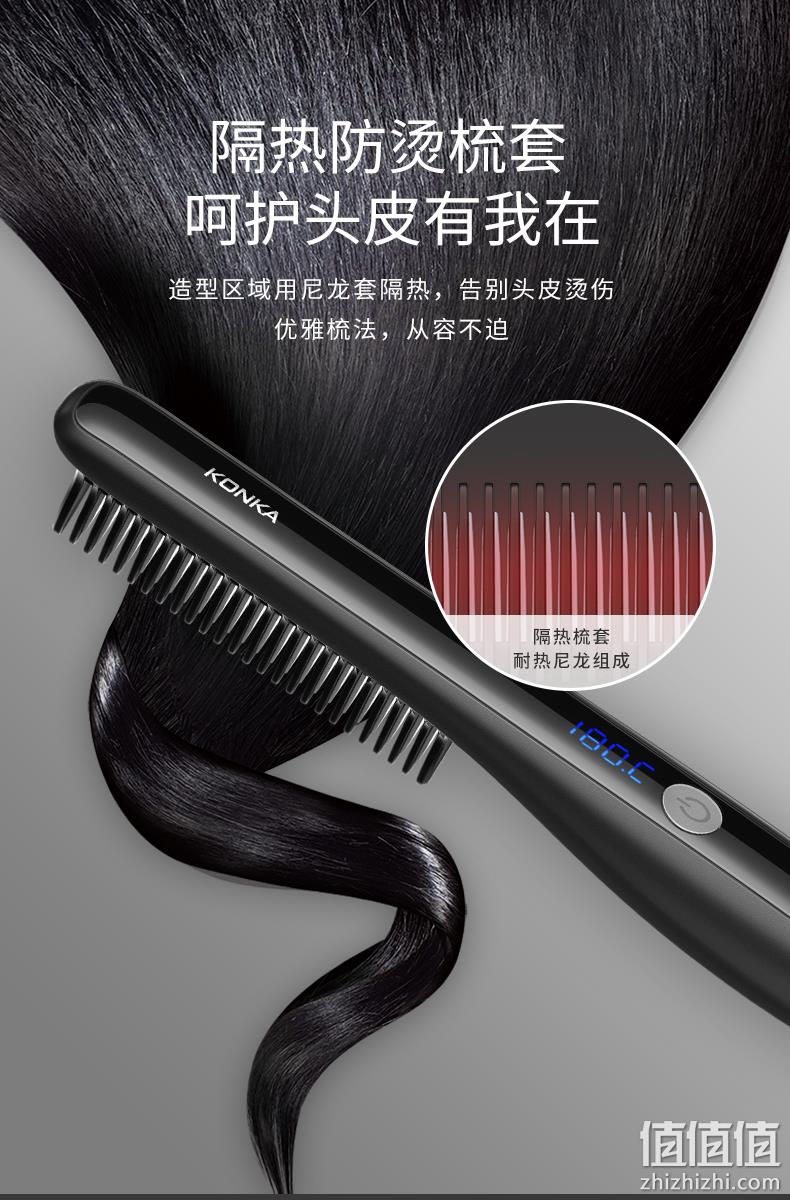 康佳 KZ-Z1Z2 负离子懒人直发梳 39.9元包邮（需领券） 值值值-买手聚集的地方