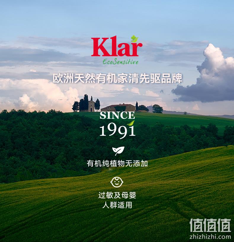 欧盟有机认证，Klar EcoSensitive 乐莱 德国进口婴幼儿香皂100g*3块 9.7元包邮（需领券） 值值值-买手聚集的地方