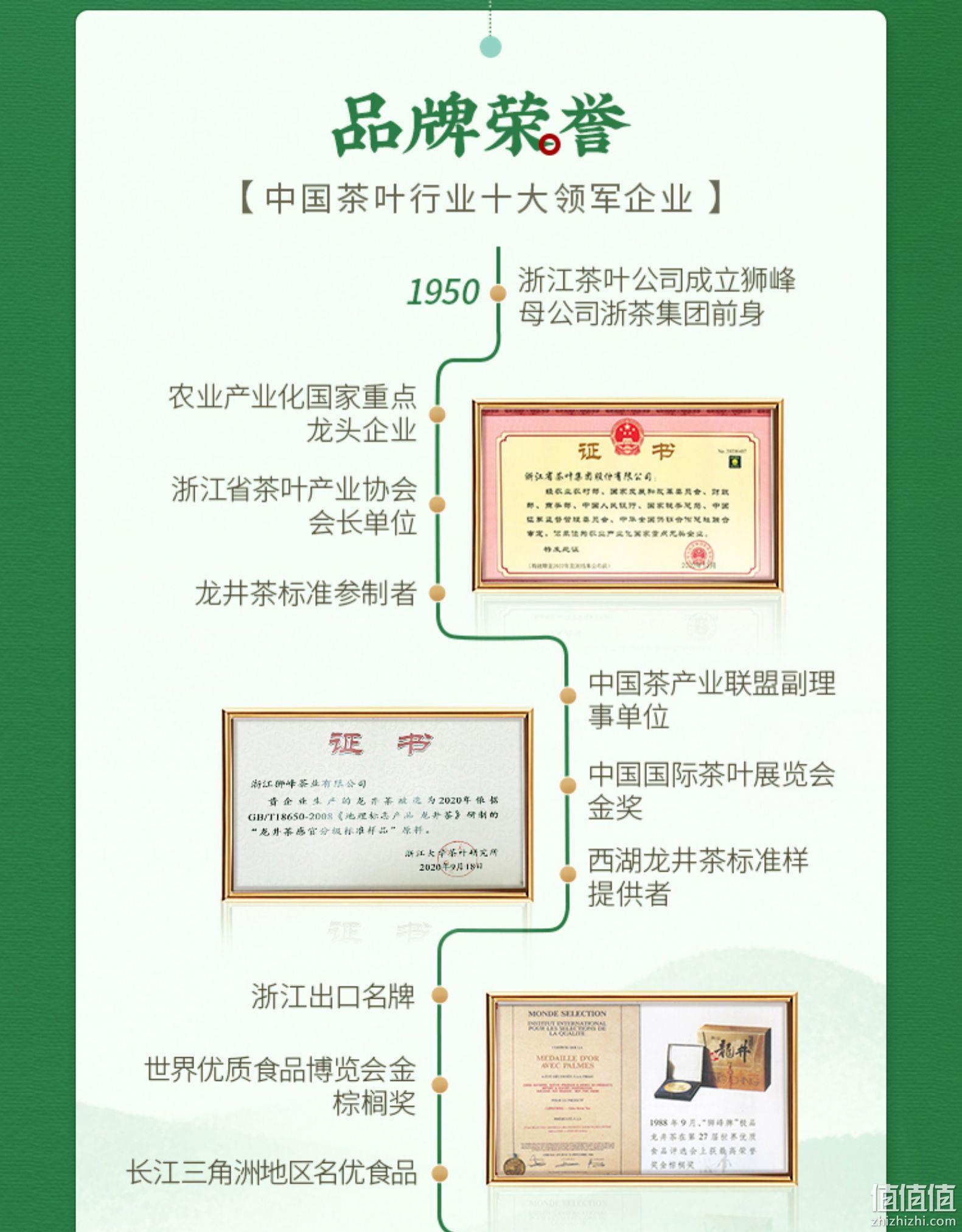 浙江老牌，狮峰 杭州特产桂花红茶 50g*3罐 78元包邮（26元/罐） 值值值-买手聚集的地方