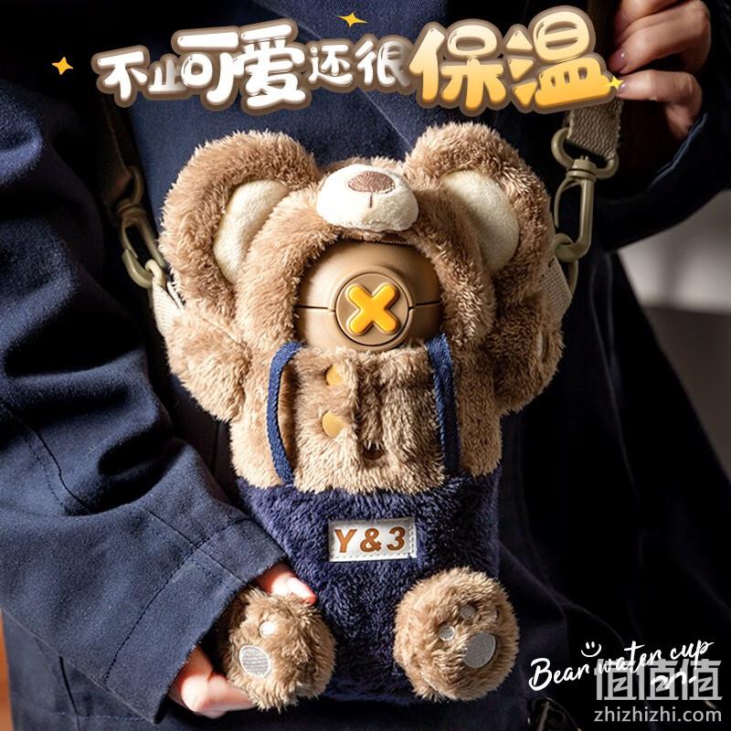 Plus会员，YANIS 3 仔仔熊双盖保温杯450mL 赠精美礼袋 99元包邮（需用券） 值值值-买手聚集的地方